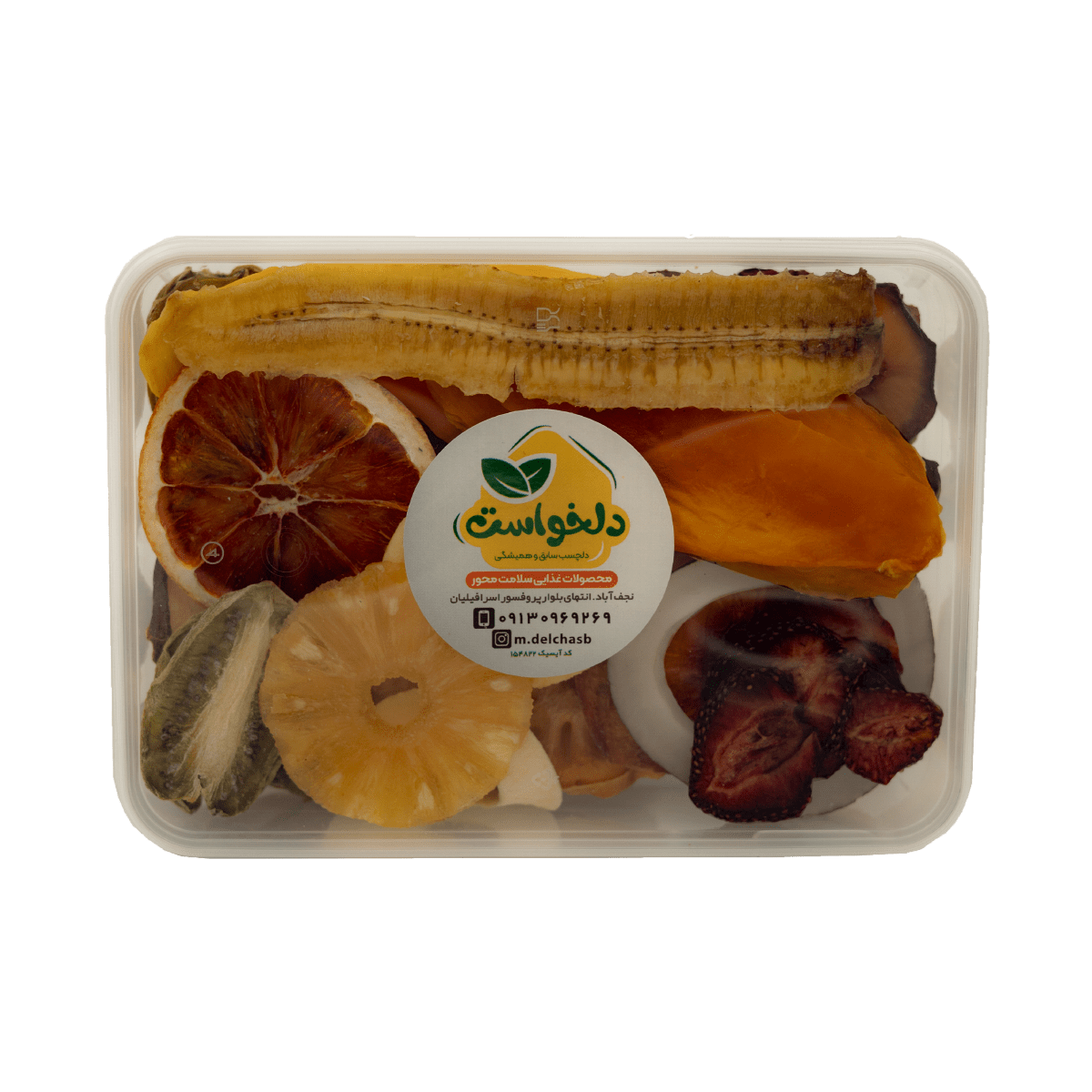 تصویر پک میوه خشک 8 میوه کد 2 